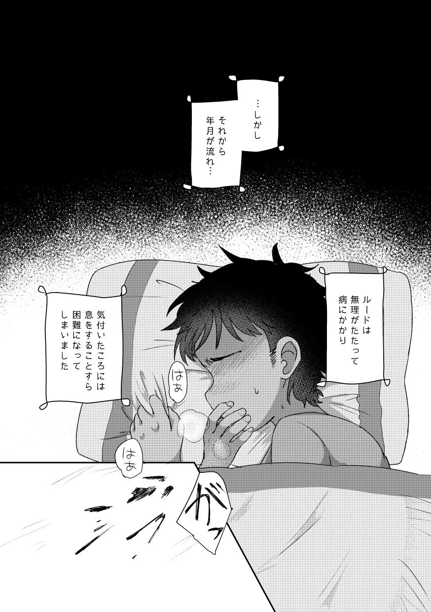 海は揺られ照らされたの画像4