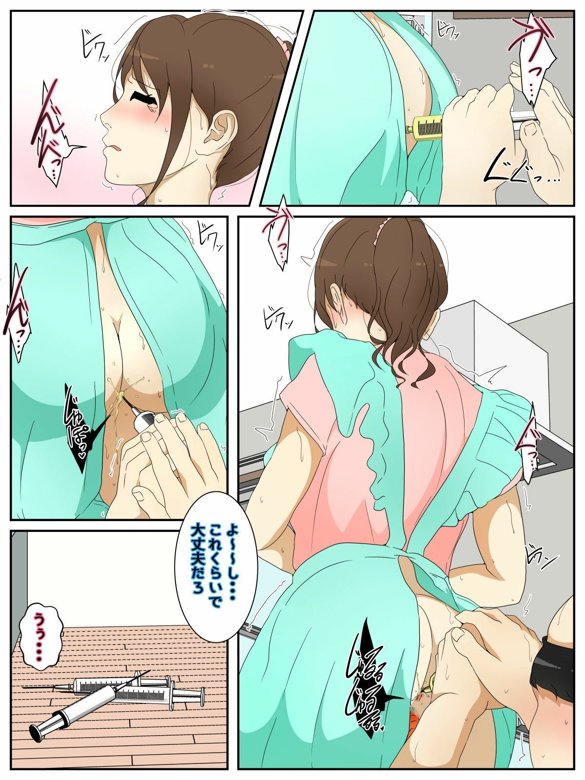 サンプル画像1:ぼくのママの身体でカレーを作られました。 後編(Sistny＆Anasis) [d_211668]