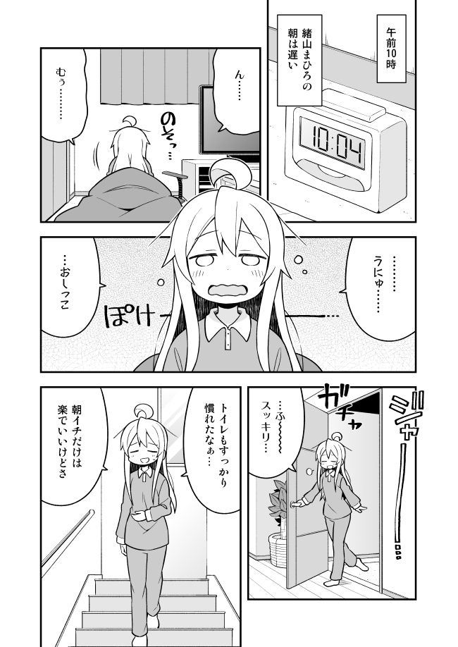 サンプル画像1:お兄ちゃんはおしまい！特別編おまとめ版(GRINP) [d_211671]