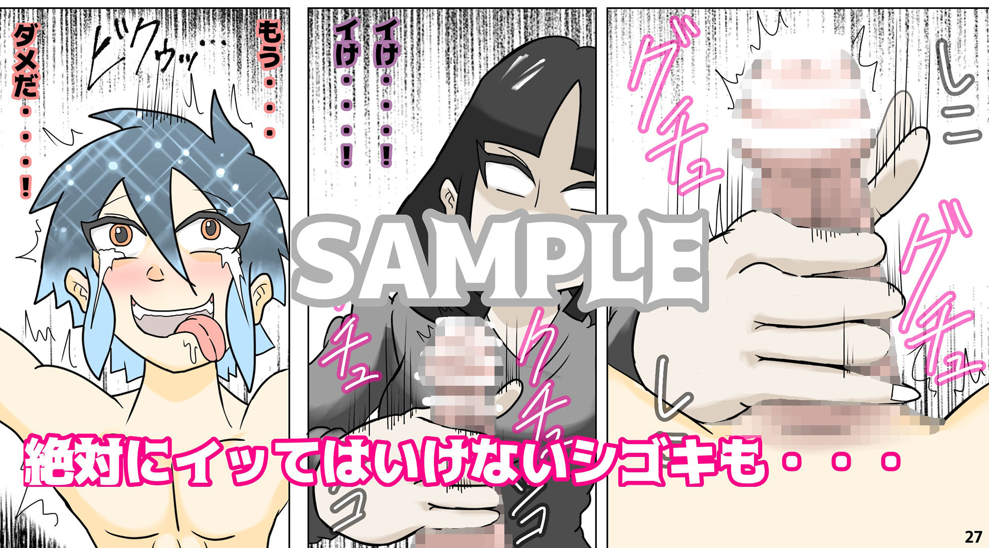 最強の神、最凶のくすぐりに墜つ