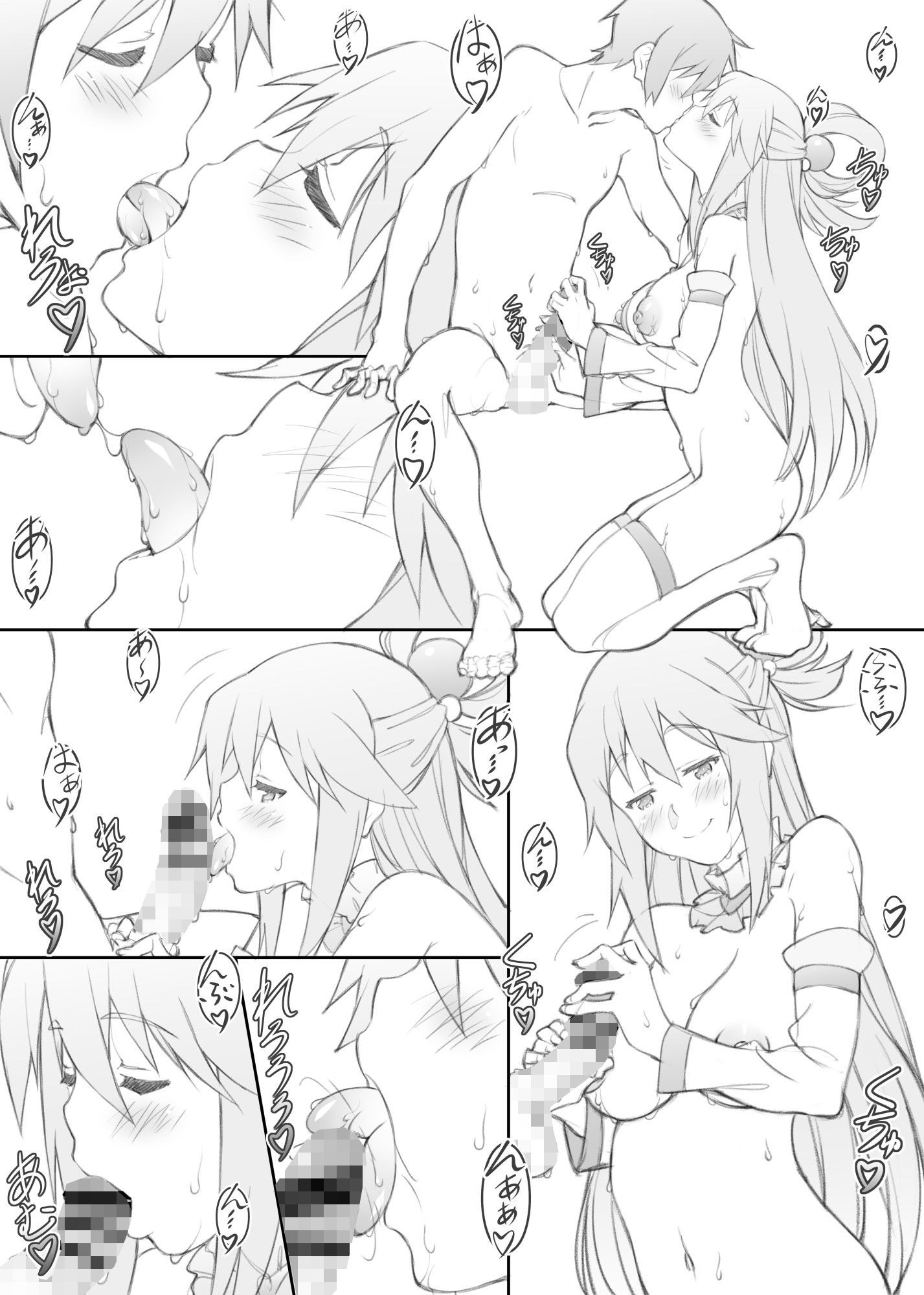 サンプル画像6:祝女地図1(敷島贋具) [d_211678]