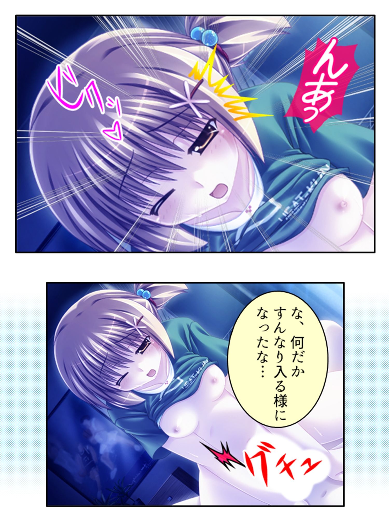 サンプル画像6:女嫌いな俺の肉棒を早熟妹がコキまくりトラウマ克服！ 3巻(あまからや) [d_211685]