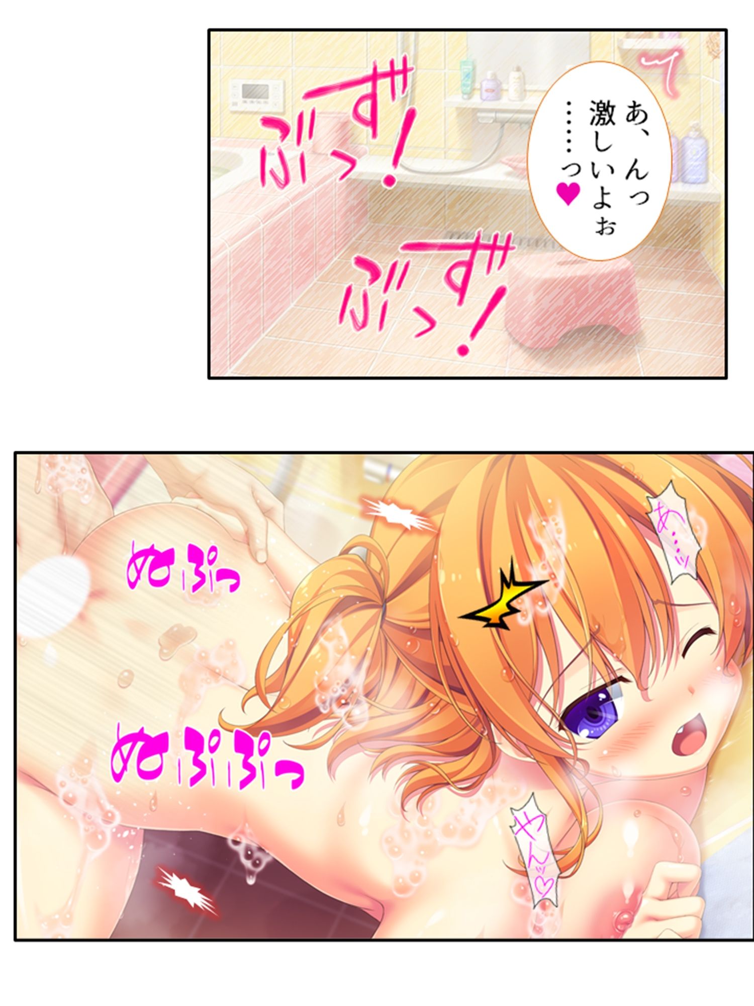 サンプル画像4:極上夏休み！親の居ぬ間に妹が甘えまくって子作り三昧 ＜総集編＞(アロマコミック) [d_211697]