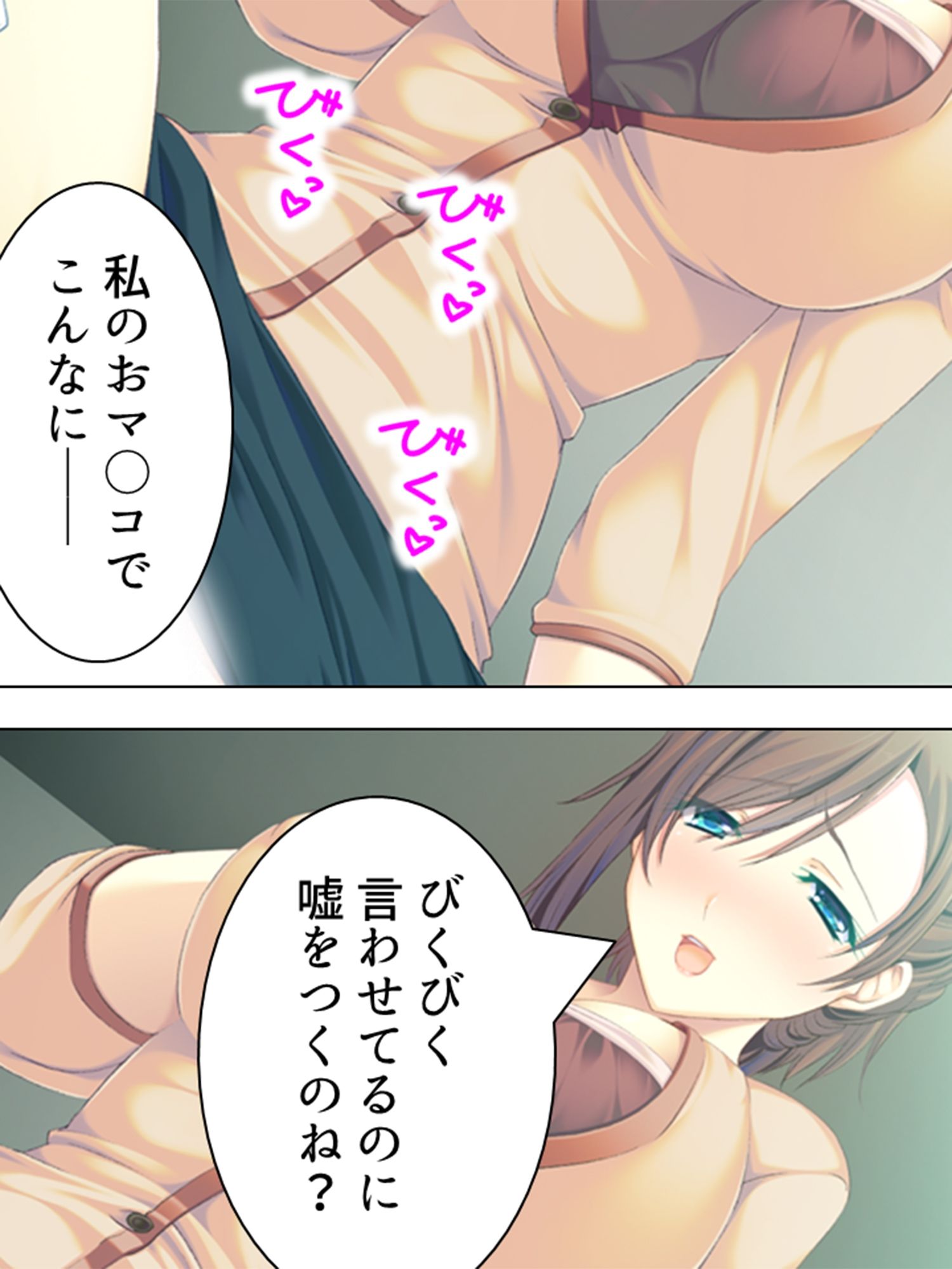 サンプル画像3:酔った勢いでHしちゃった僕たち家族の行く末は！？ ＜総集編＞(アロマコミック) [d_211705]