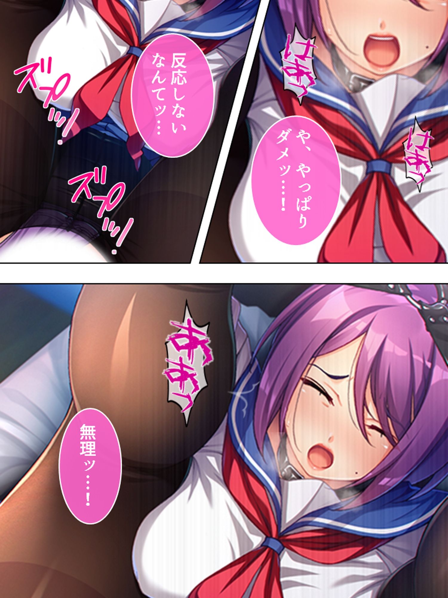 サンプル画像5:隣の世話焼きおばさんがスケベすぎ！アブない日常生活 ＜総集編＞(悶々堂) [d_211706]