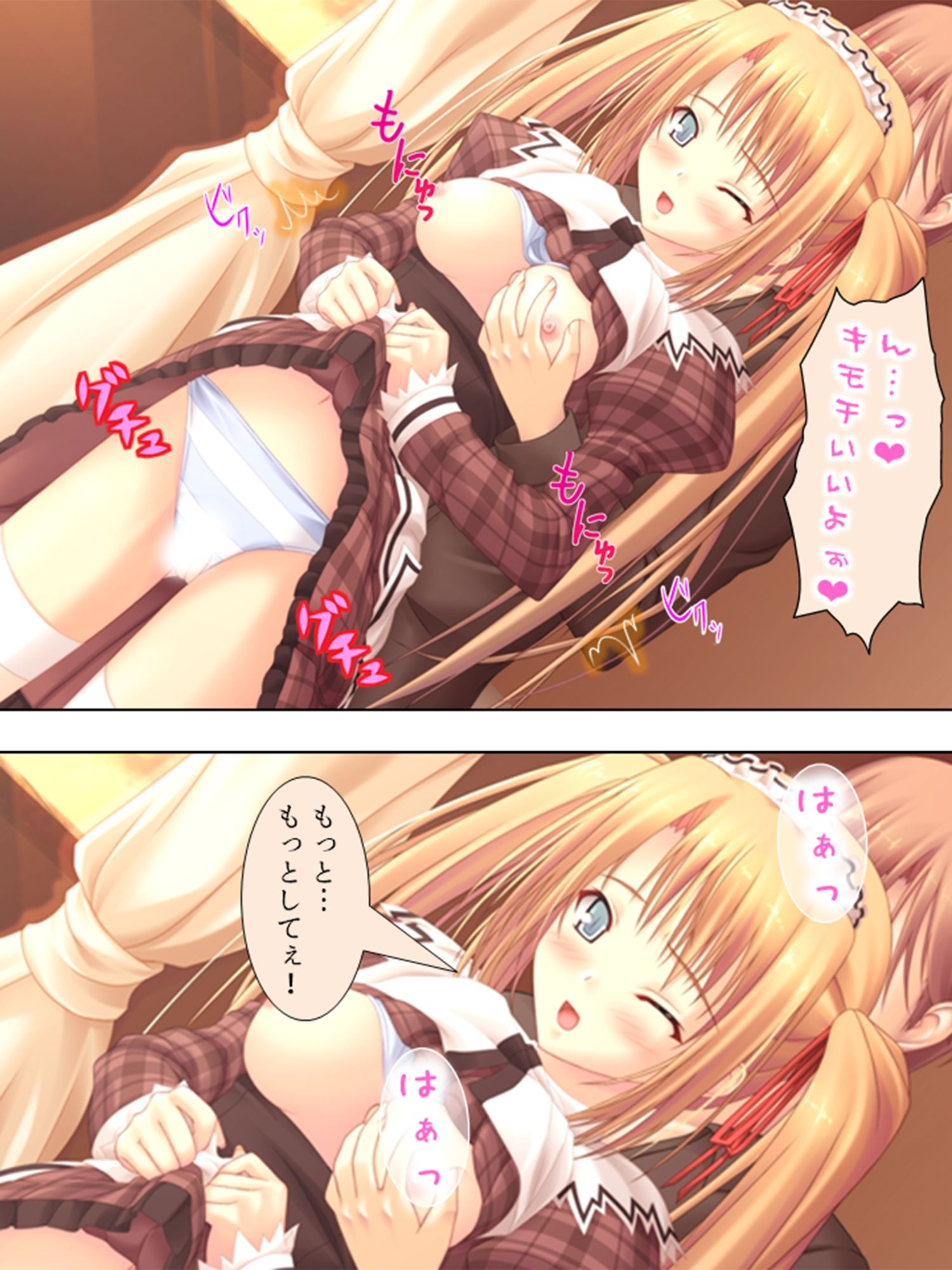 サンプル画像1:魔法で美少女を気の向くままに犯せたら…… ＜総集編＞(アロマコミック) [d_211707]