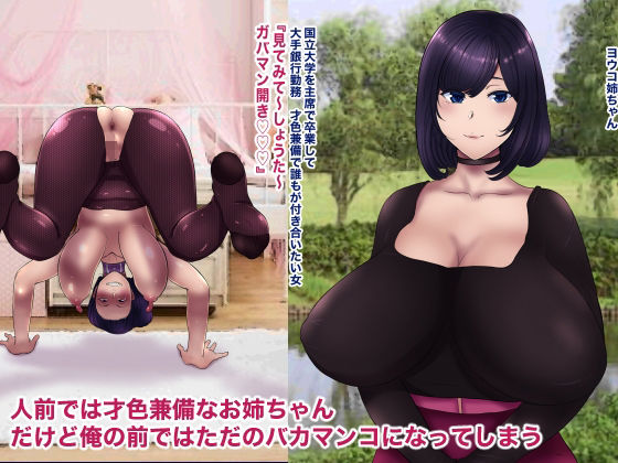 サンプル画像6:近所のおねえちゃん 5作品総集編(箱舟) [d_211760]