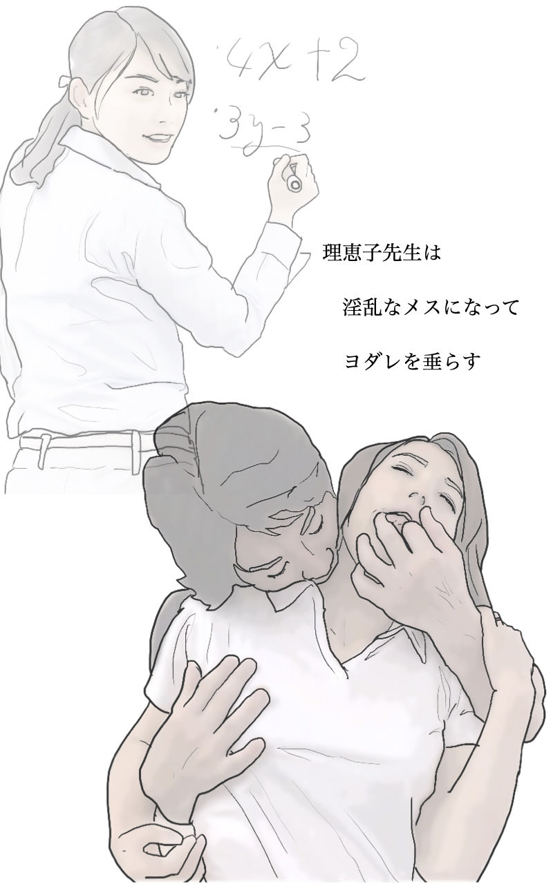 サンプル画像3:近所の奥さん放浪記 真崎さんの奥さん(あいうえ男) [d_211762]