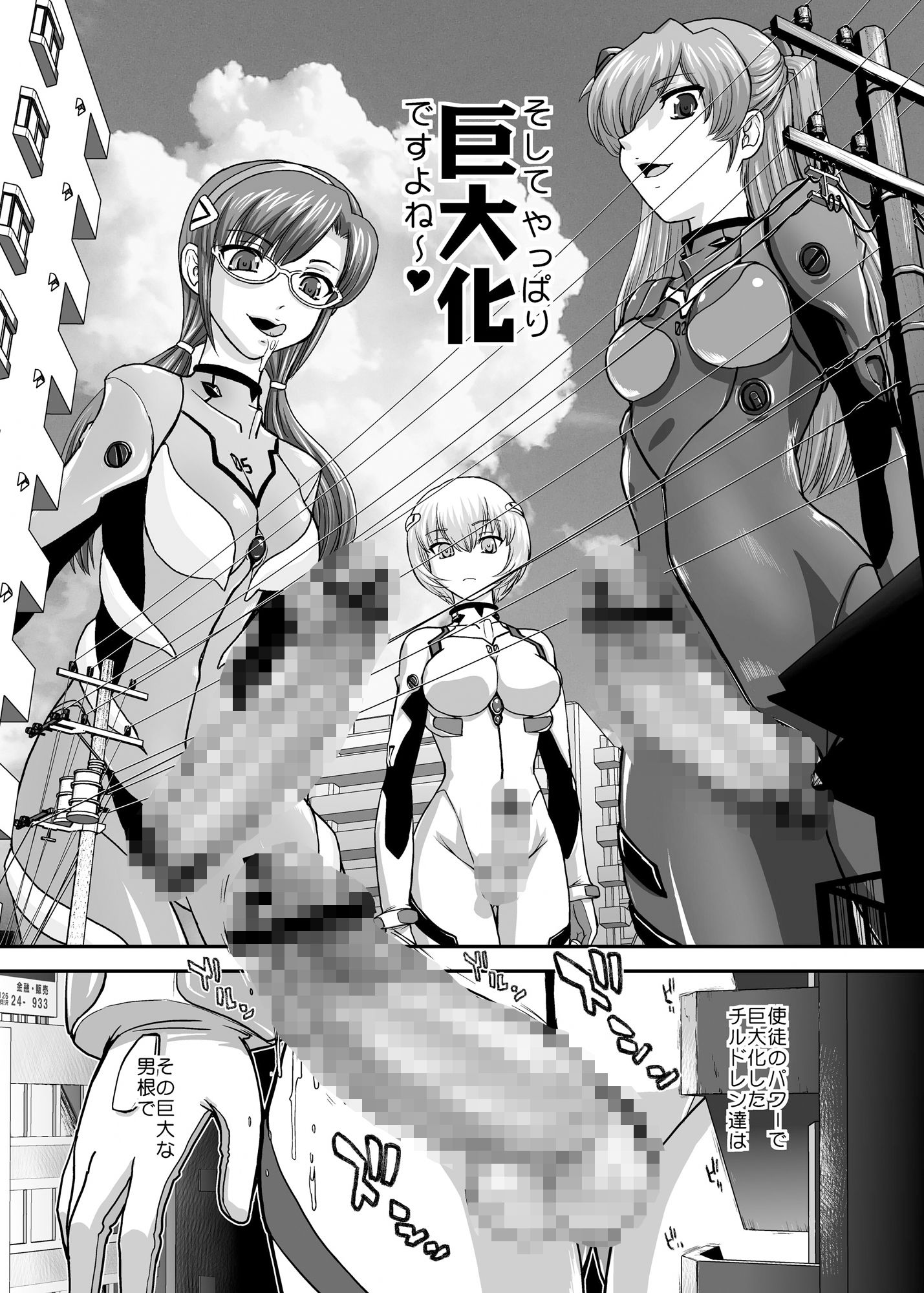 サンプル画像3:BehindMoon Recycle 2(Behind Moon) [d_211780]