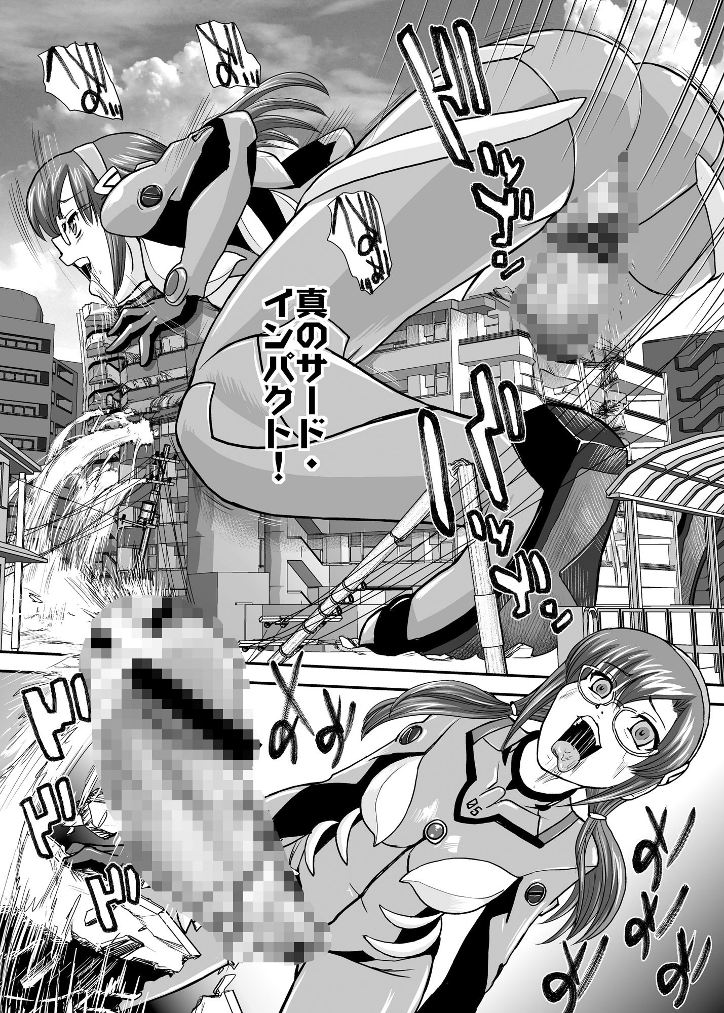 サンプル画像4:BehindMoon Recycle 2(Behind Moon) [d_211780]