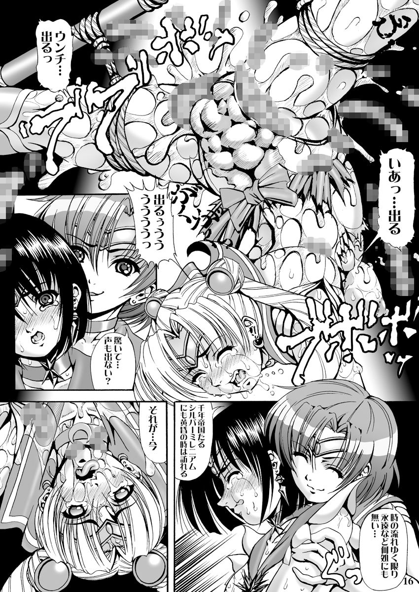 サンプル画像5:Black Lotus(菊花酒楼) [d_211789]