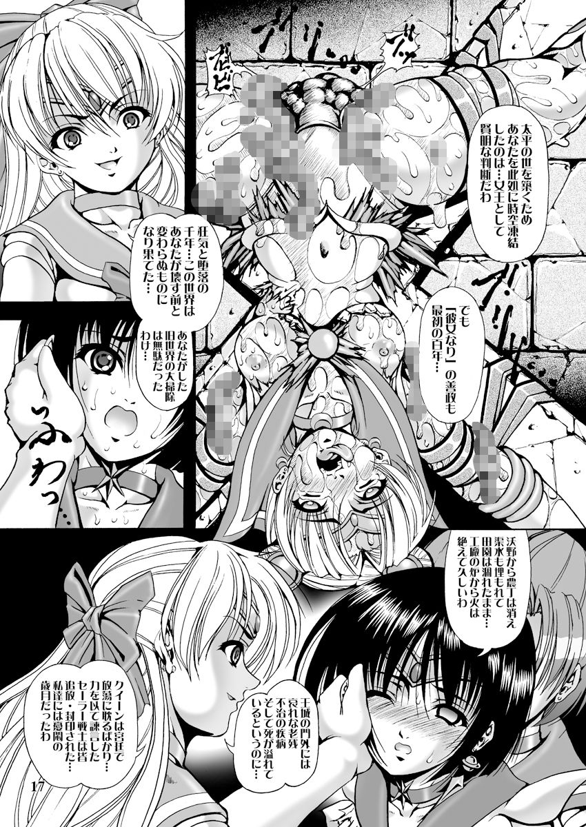 サンプル画像6:Black Lotus(菊花酒楼) [d_211789]