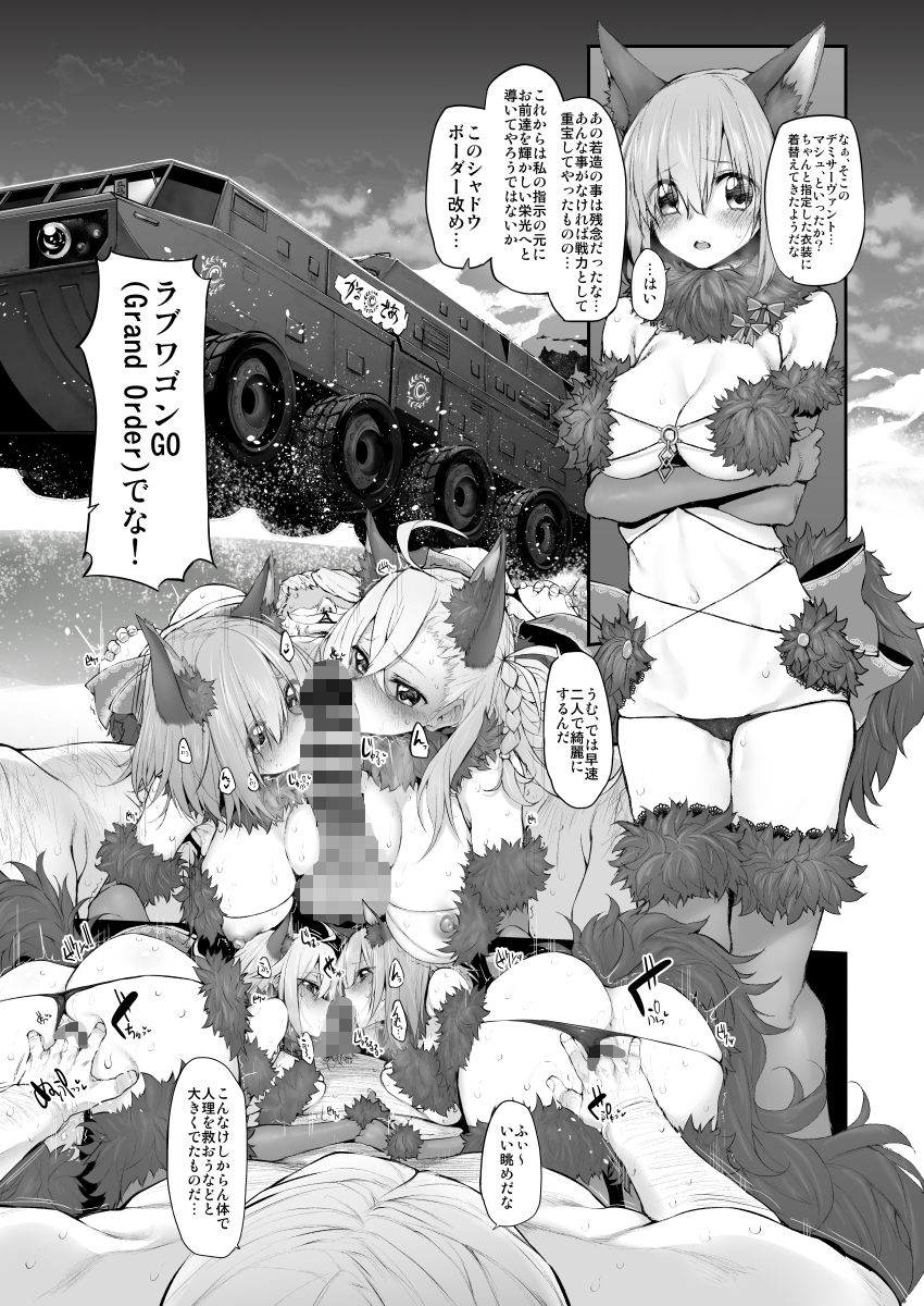 サンプル画像4:Marked-girls Collection Vol.5(Marked-two) [d_211793]