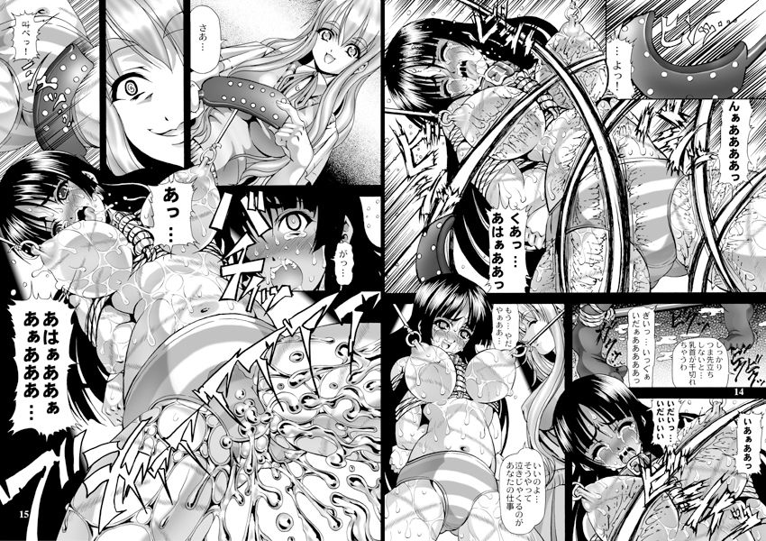 サンプル画像1:Ivory Moon(菊花酒楼) [d_211799]