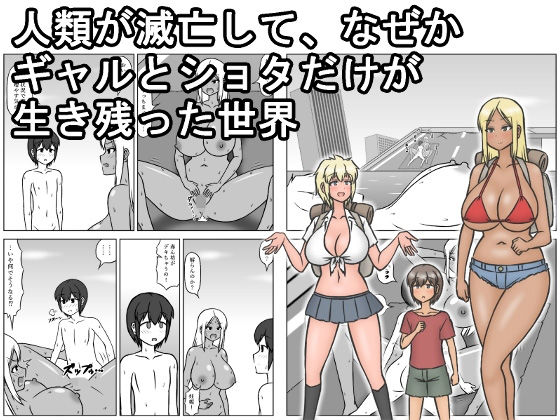 https://www.dmm.co.jp/dc/doujin/-/detail/=/cid=d_211808/
