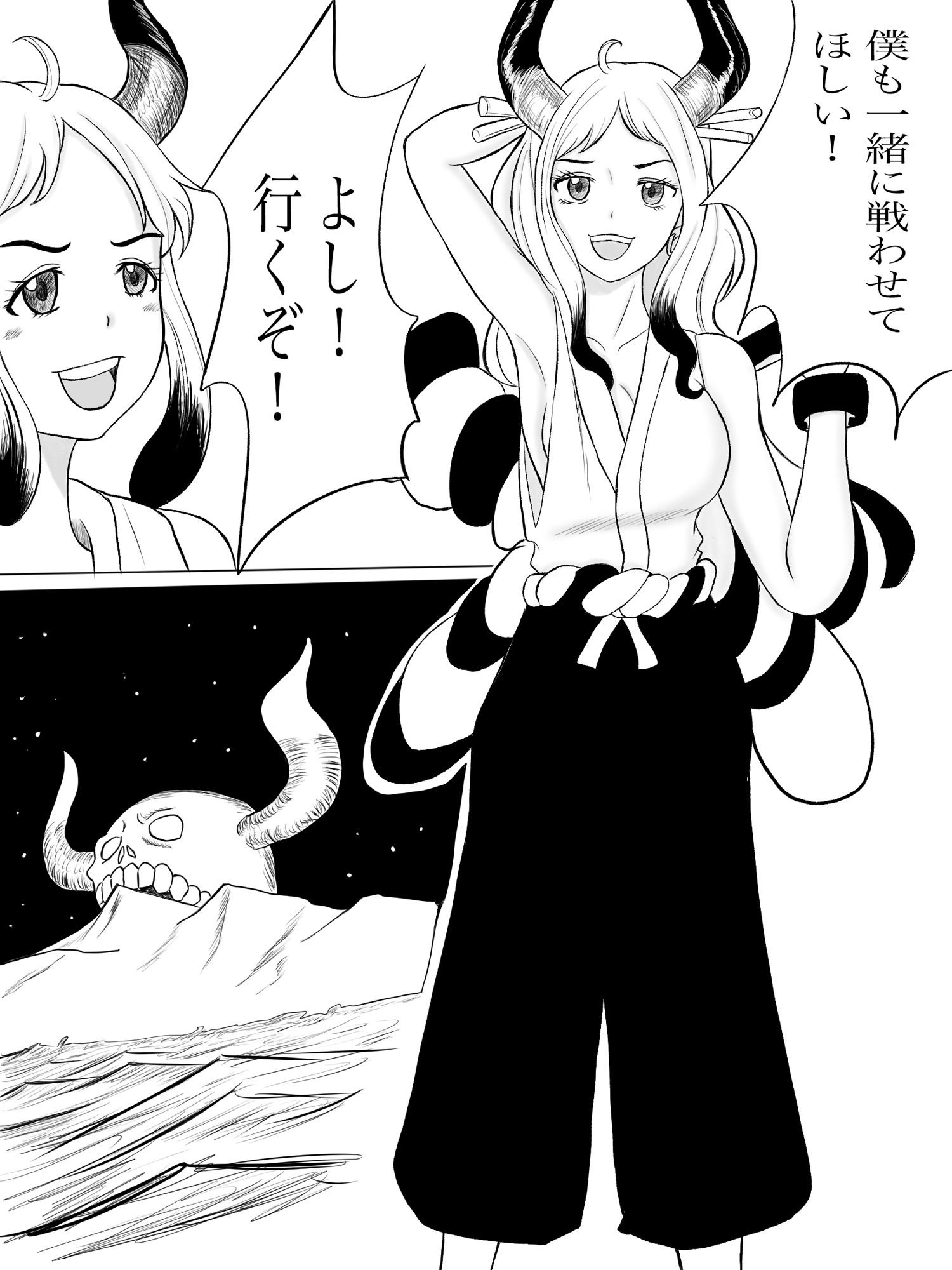 サンプル画像2:ヤマト イキます！！(ユースケ) [d_211843]