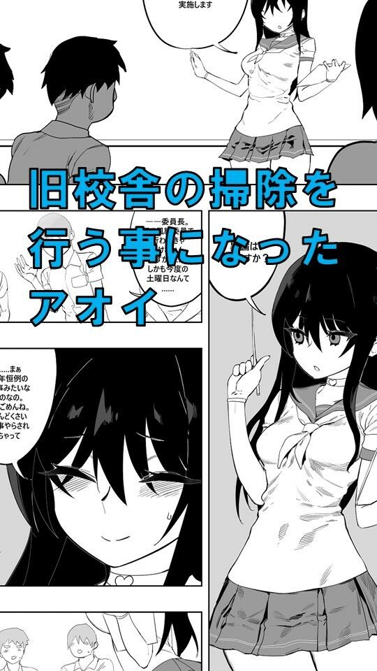 サンプル画像1:魔法少女ウェスタンガールズ漫画版 第7話前編(夢かき屋) [d_211844]