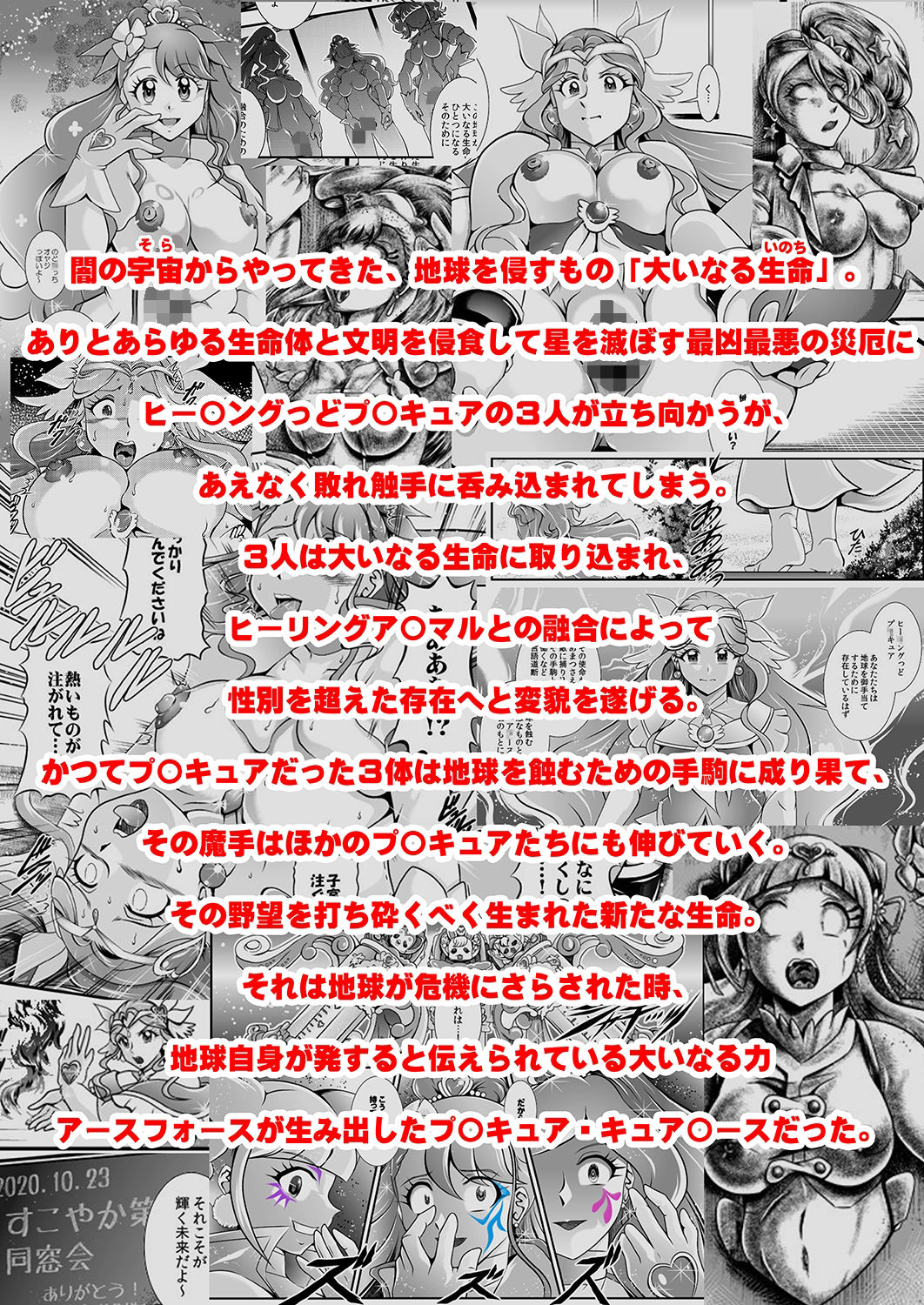 サンプル画像2:星名〜Callin’You(スタジオきゃうん) [d_211864]