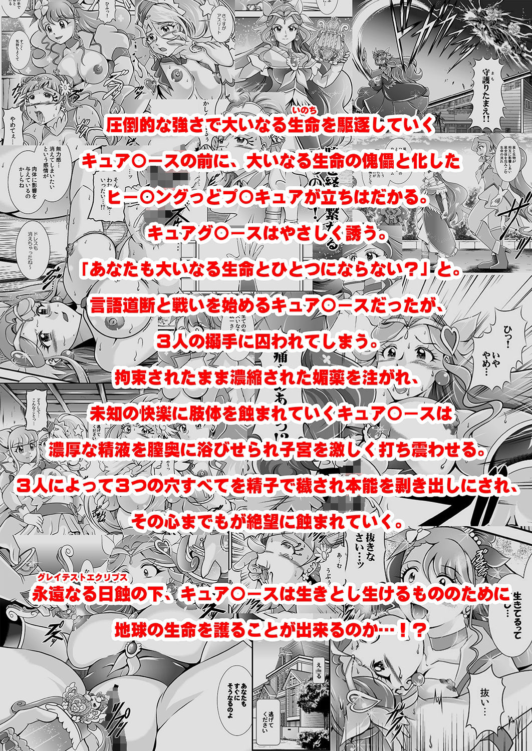 サンプル画像3:星名〜Callin’You(スタジオきゃうん) [d_211864]