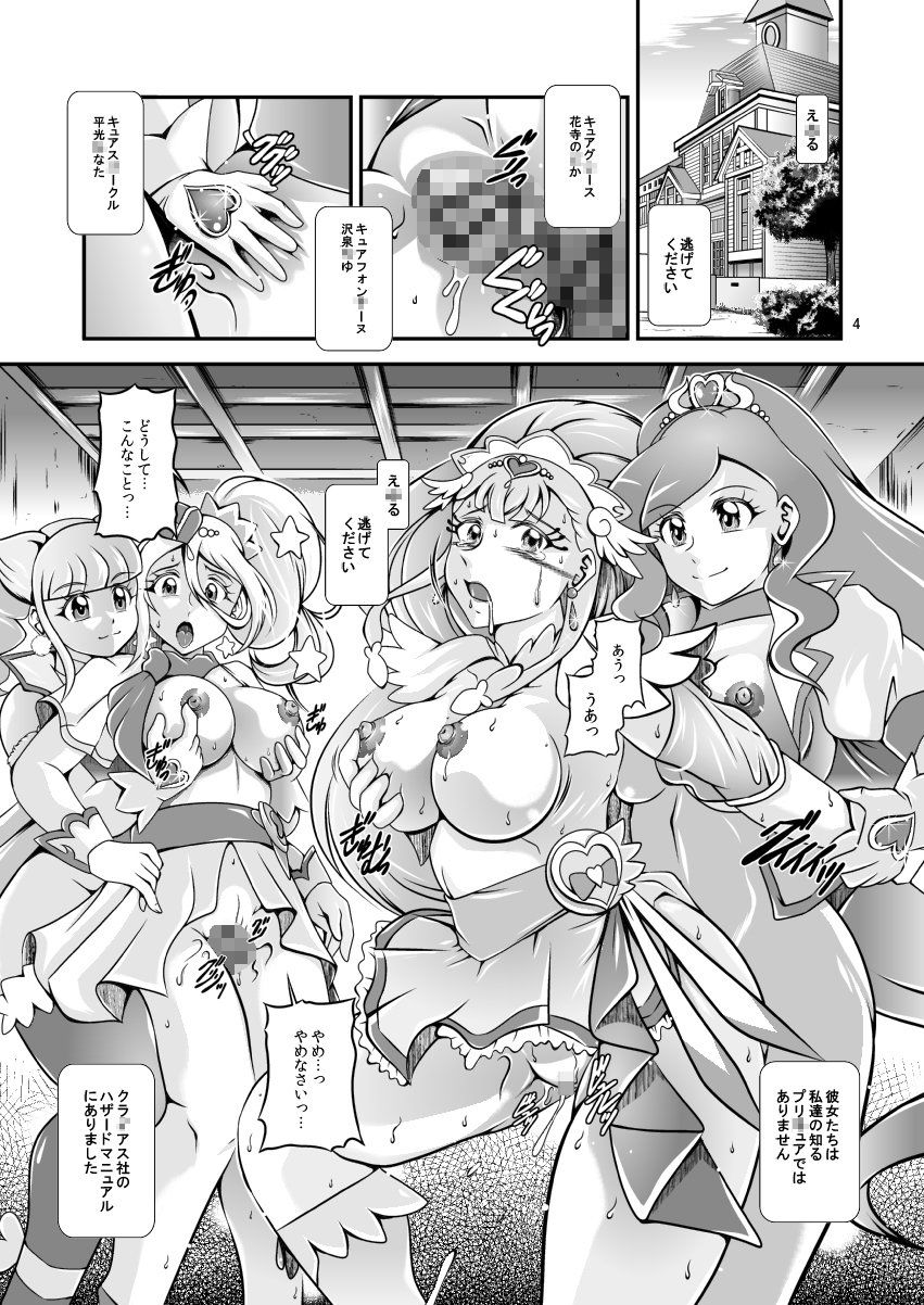 サンプル画像5:星名〜Callin’You(スタジオきゃうん) [d_211864]