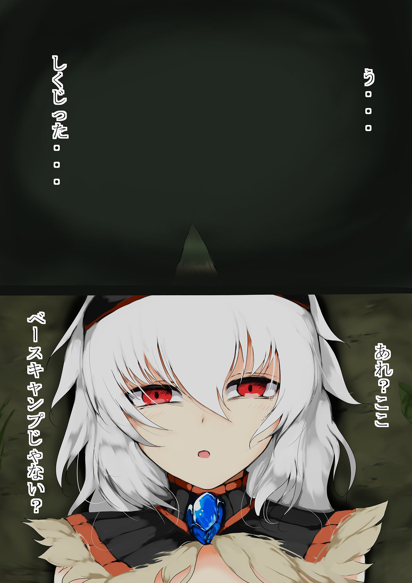 サンプル画像3:モン〇ン ババ姦！(haruno) [d_211899]