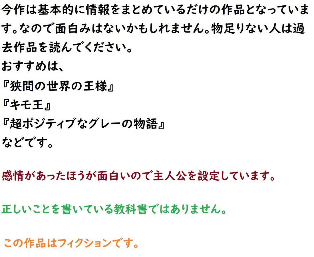 サンプル画像2:悪口研究サークル1年間のまとめ(悪口研究サークル『ゼロ』) [d_211906]
