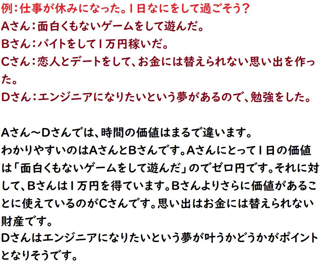 サンプル画像4:悪口研究サークル1年間のまとめ(悪口研究サークル『ゼロ』) [d_211906]