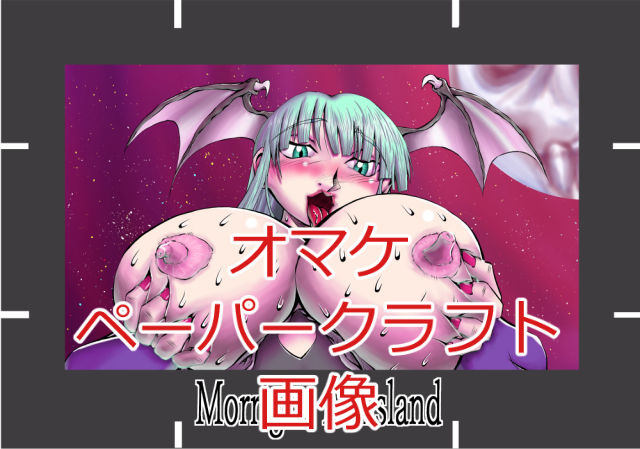 サンプル画像4:安曇村乙女の会 活動報告（後編）(風鈴堂) [d_211925]