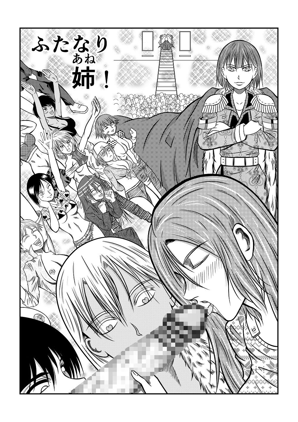 サンプル画像1:ふたなり姉(武中マコト) [d_211926]