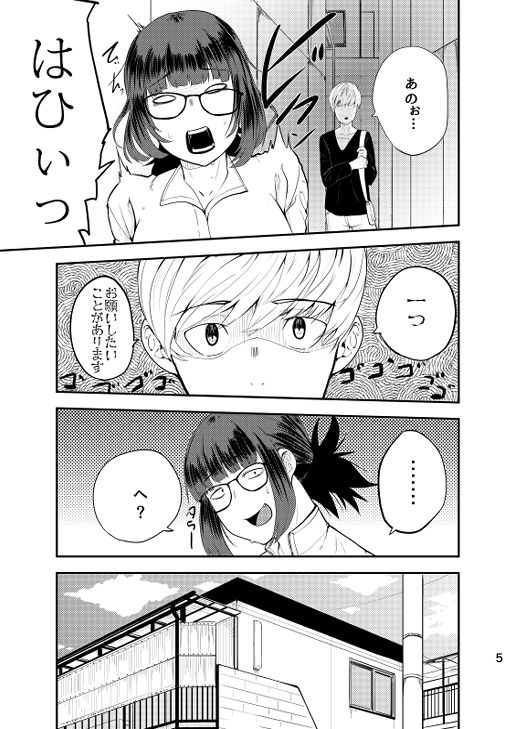 サンプル画像5:吉澤配信リークアウト(独毒茸) [d_211929]