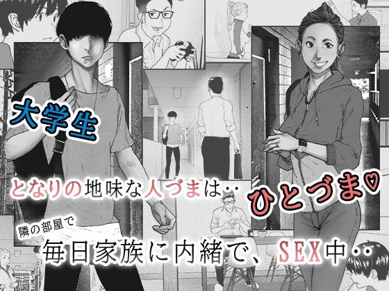 サンプル画像1:タネヅケハラマセル(平仮名で、べろきす) [d_211953]