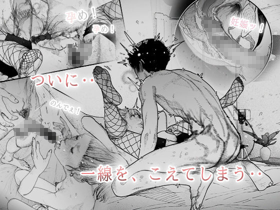 サンプル画像3:タネヅケハラマセル(平仮名で、べろきす) [d_211953]