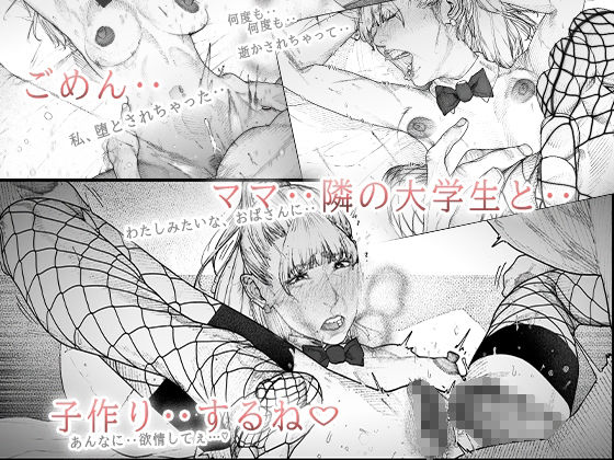 サンプル画像4:タネヅケハラマセル(平仮名で、べろきす) [d_211953]