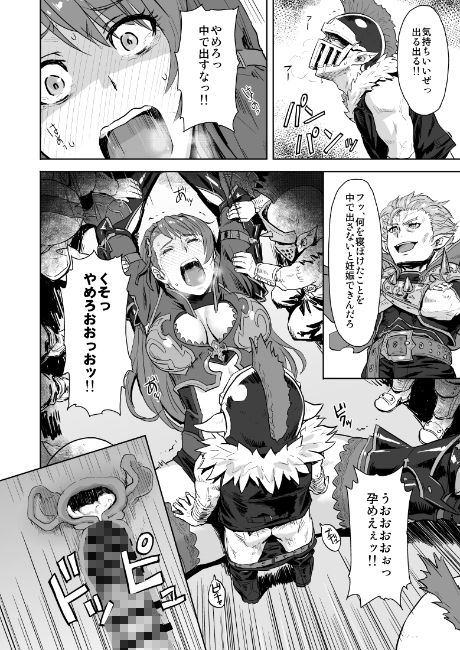 サンプル画像1:転職のススメ(AZASUKE WIND) [d_212011]