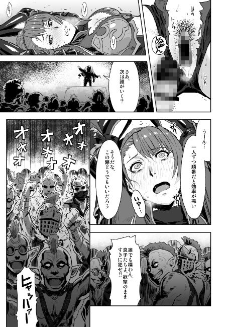 サンプル画像2:転職のススメ(AZASUKE WIND) [d_212011]