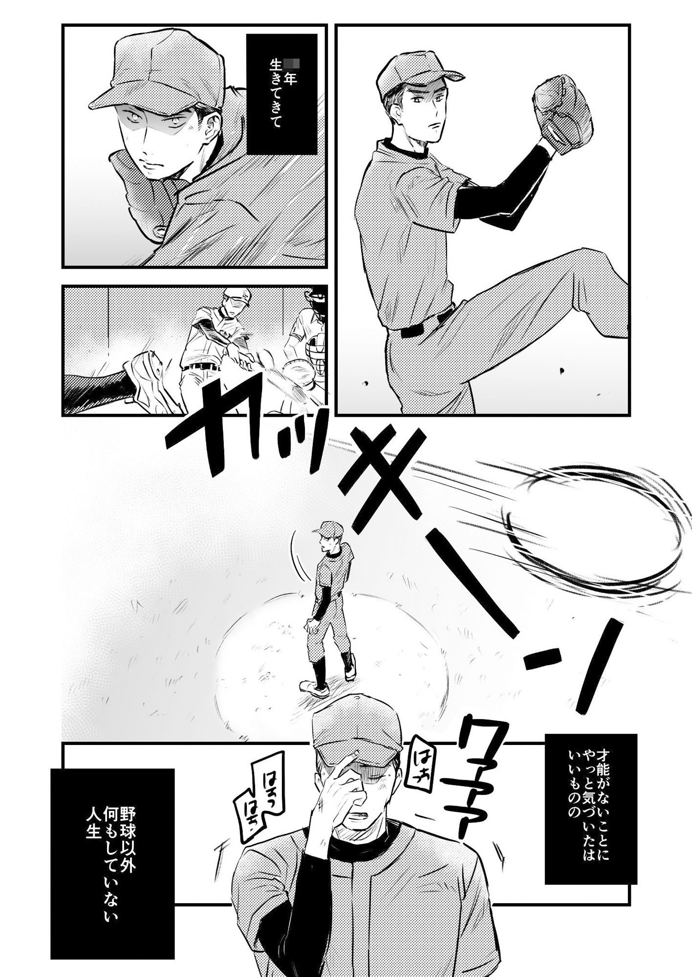 八〇一本の画像2