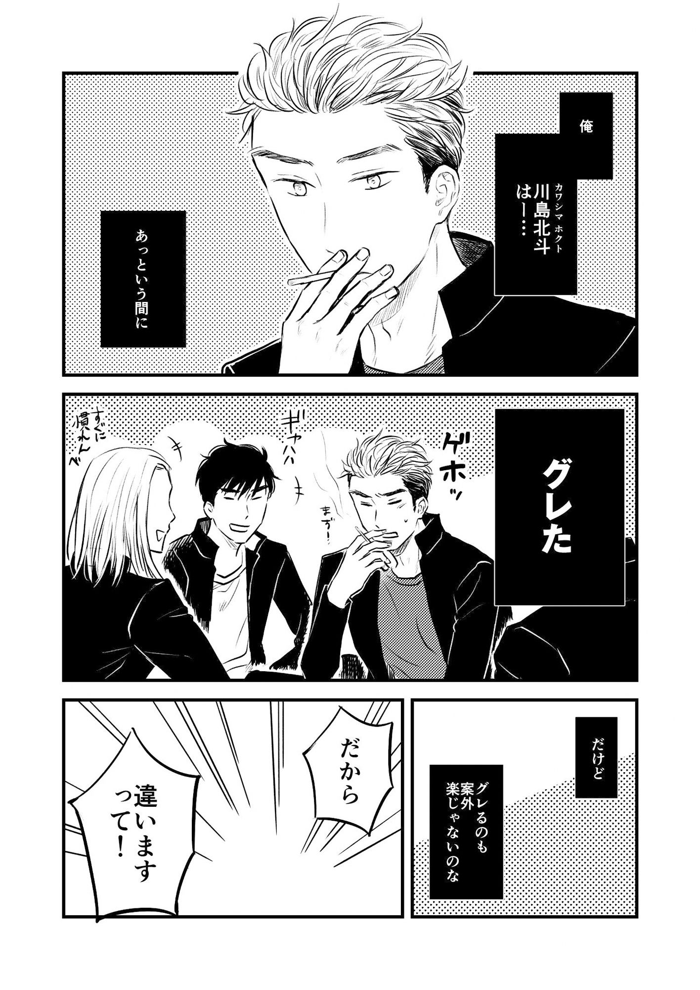八〇一本の画像3