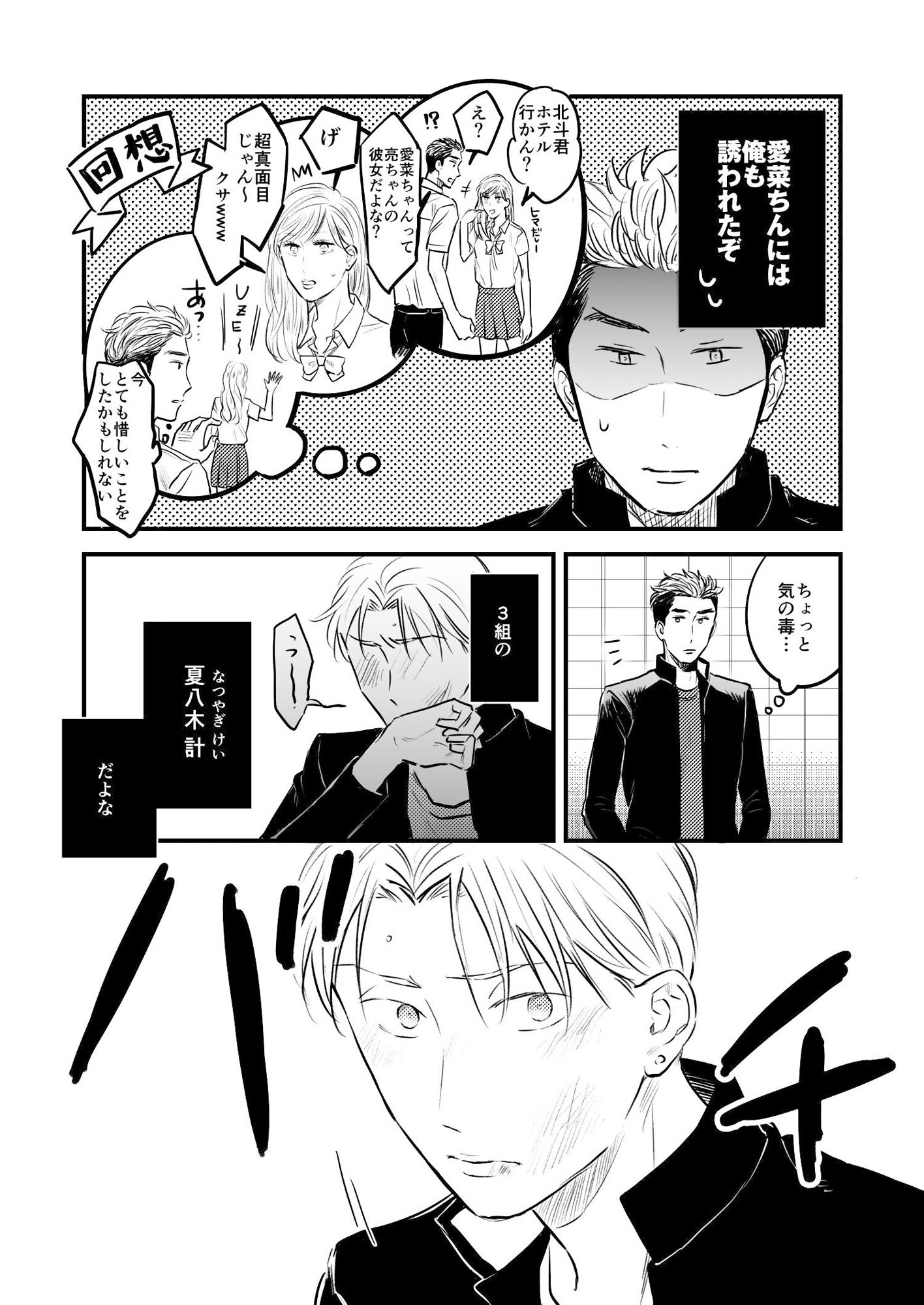 八〇一本の画像5