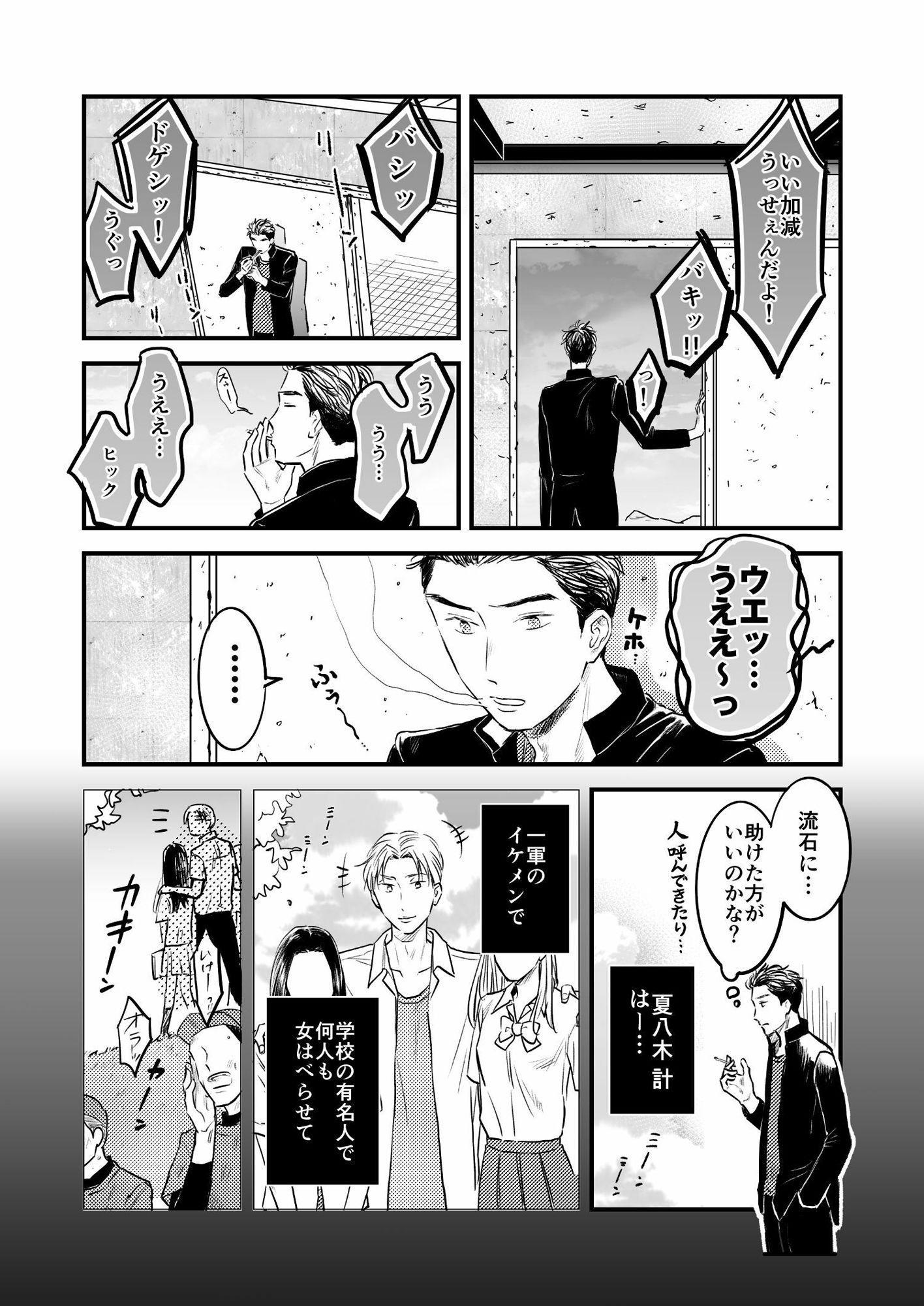 八〇一本の画像9