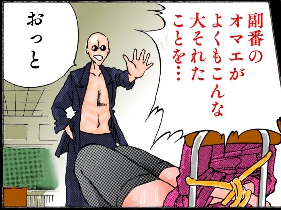 サンプル画像5:学園本能寺 〜副番明智の逆ジェンダー〜(ナイアガラ行進曲) [d_212042]