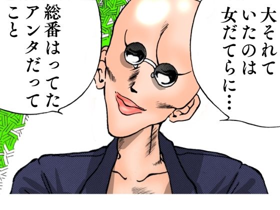 サンプル画像6:学園本能寺 〜副番明智の逆ジェンダー〜(ナイアガラ行進曲) [d_212042]