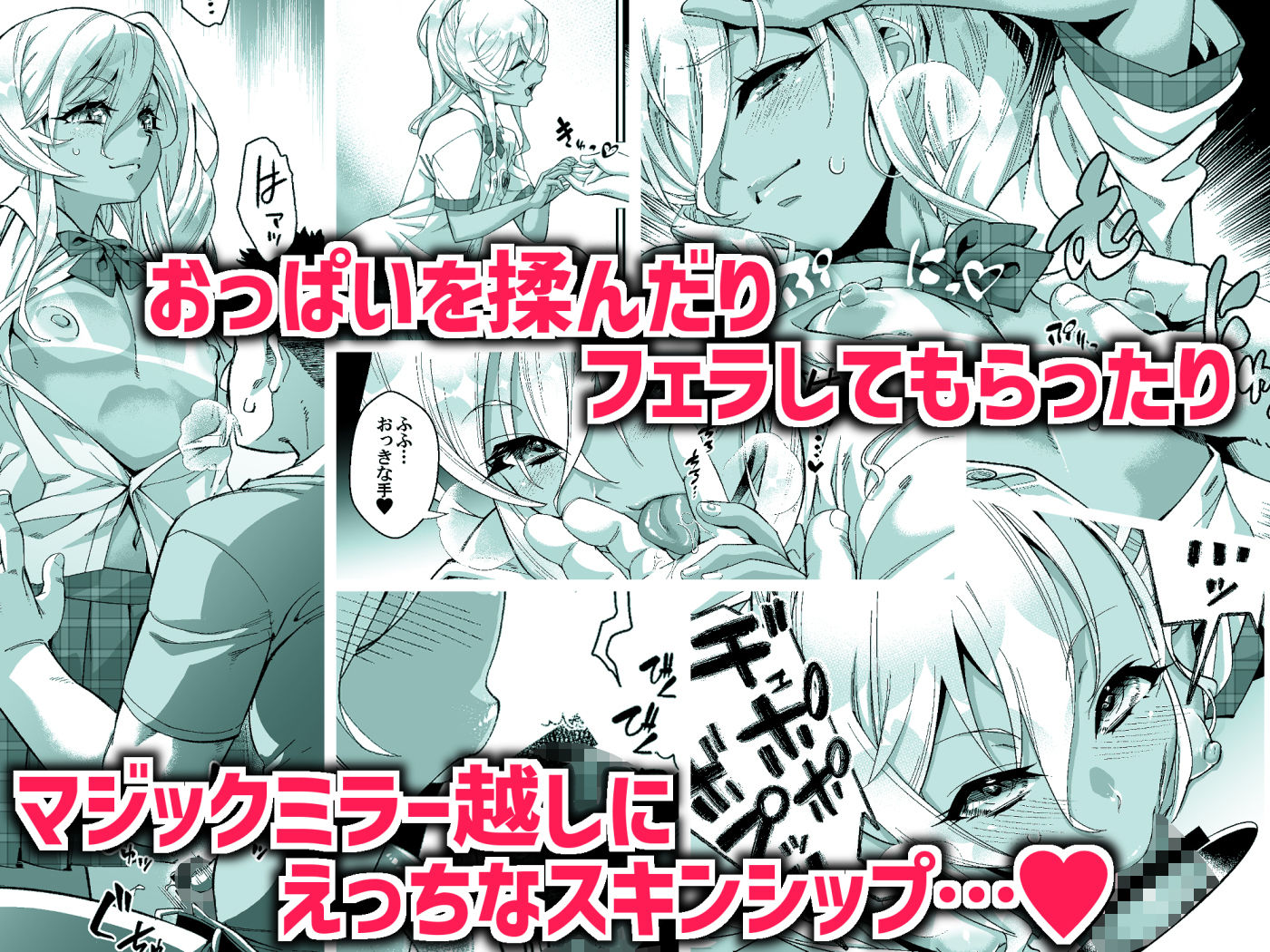 サンプル画像2:見学クラブでイキる男の娘JKにわからせックス！！(タマゴノカラ) [d_212066]