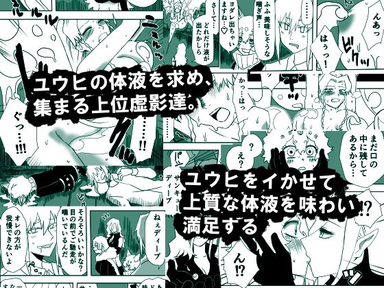 サンプル画像2:かげうちくのいち10(ココアポロン) [d_212069]