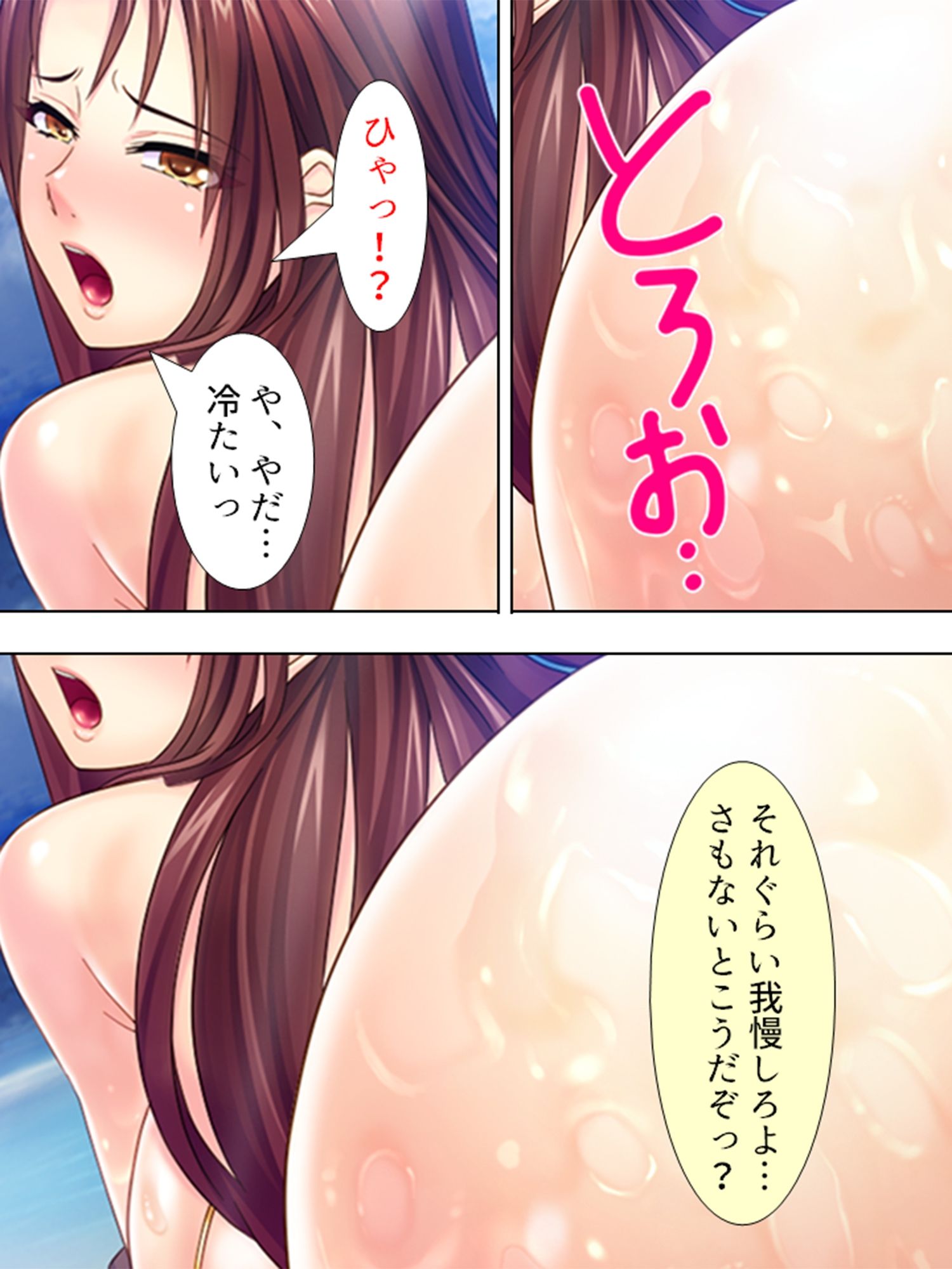 サンプル画像3:建築現場でデカパイ姉さんとアオカン放題 ＜総集編＞(悶々堂) [d_212116]