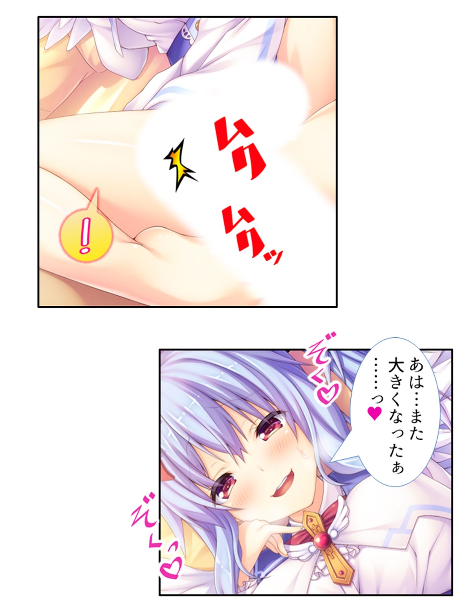 サンプル画像3:異種族！風俗！フルオプション！俺だけのハーレム誕生 5巻(悶々堂) [d_212128]