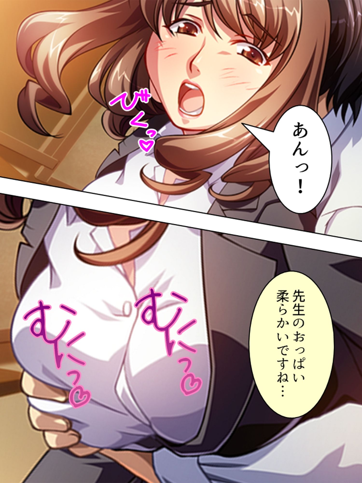 サンプル画像1:寂しさに負け男を誘うセックスレス妻・はつみ＆サユリ 1巻(アロマコミック) [d_212129]