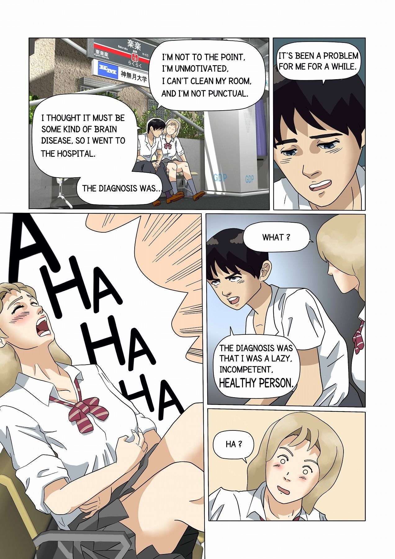 サンプル画像6:落ち込んでたら、陽キャのギャルが駅で抜いてくれた(同人サークル手塩) [d_212132]