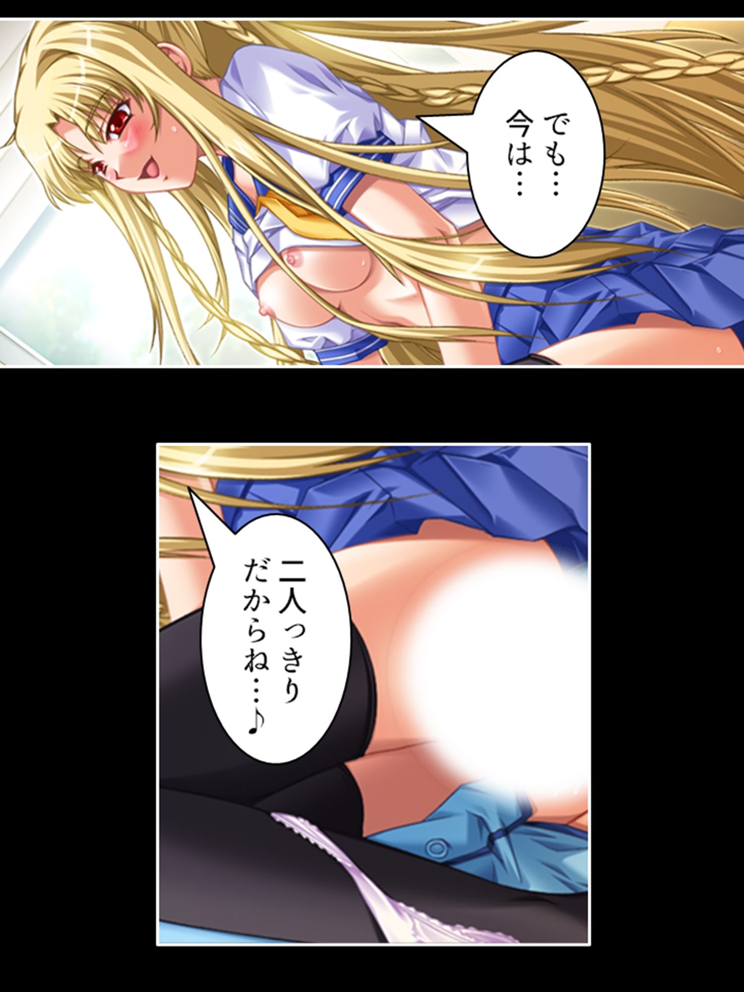 サンプル画像6:欲求不満の麗子と綾乃は、母娘で僕の巨根を狙ってる！ 3巻(悶々堂) [d_212138]