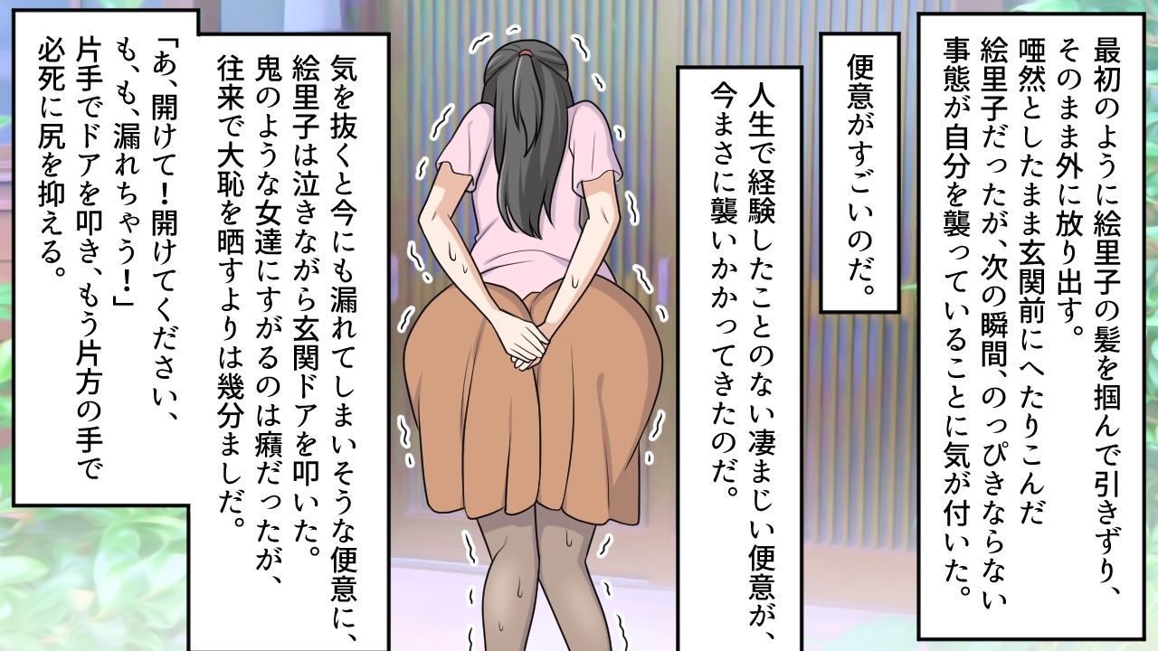 サンプル画像5:昭和のお仕置き4〜6セット全62P(女による女への凌●) [d_212189]