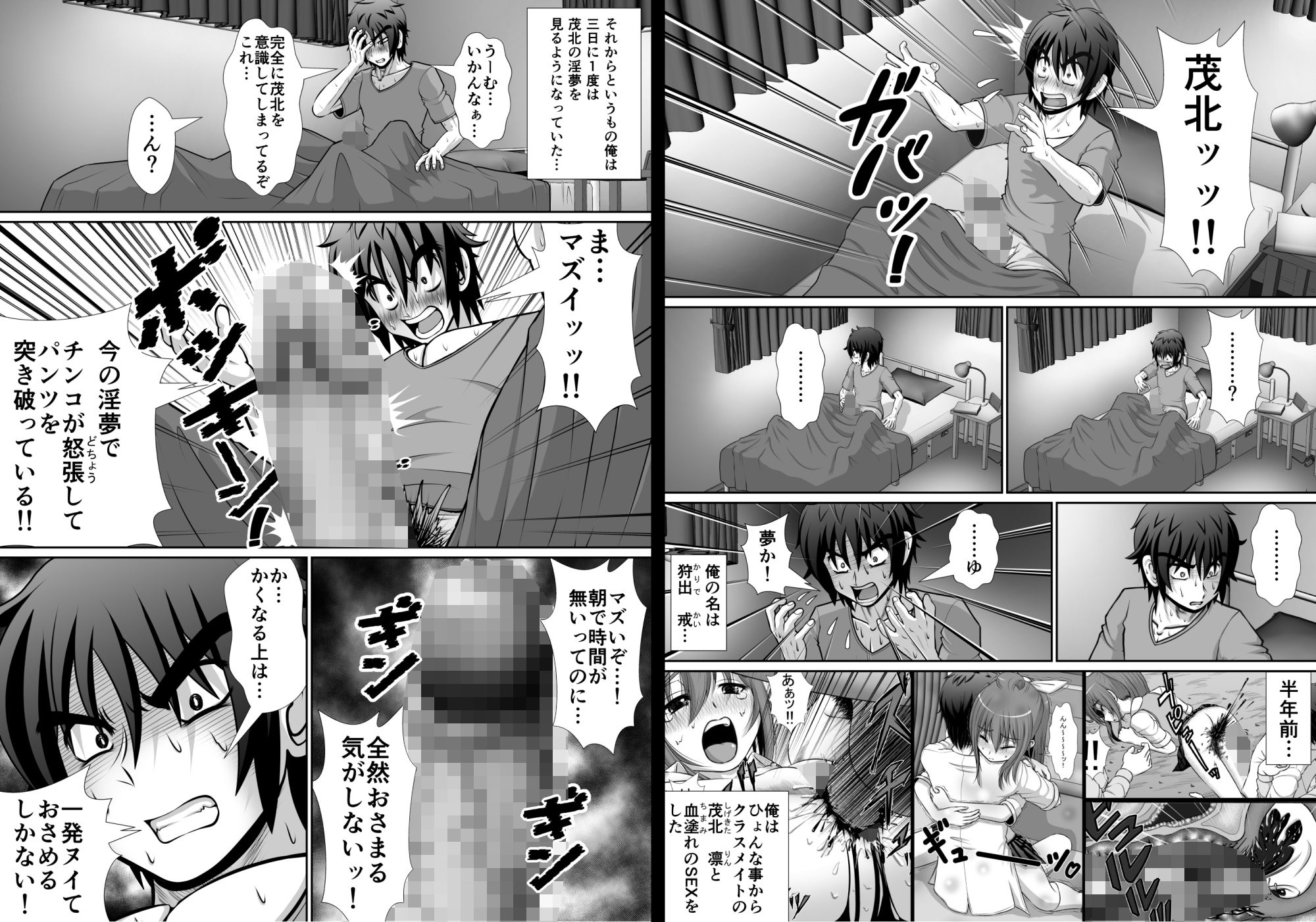 サンプル画像2:膣破壊系女子5その1(RHまいなす) [d_212216]